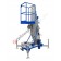 Hubarbeitsbühne teleskopisch kapazität kg 120 Pid